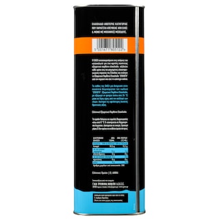 GAEA | Ελαιόλαδο Επιλογή Εξαιρετικά Παρθένο 3lt