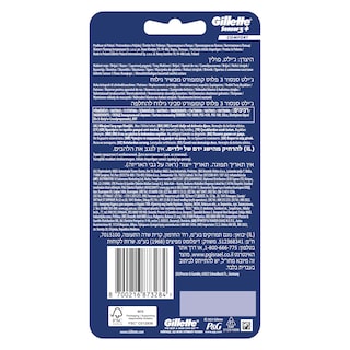 GILLETTE | Ξυραφάκια Sensor 3 Plus Comfort Λαβή + 8 Κεφαλές 1 Τεμάχιο