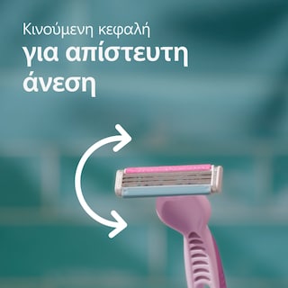 GILLETTE | Ξυραφάκια Venus 3 Colors 4 Τεμάχια