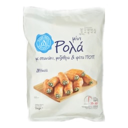 ΑΒ ΕΠΙΛΟΓΗ | Μίνι Ρολίνια Σπανάκι Μυζήθρα Φέτα 1kg