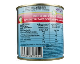 ELLO ERMOL | ΣANTIΓY ΚΡΕΜΑ ΜΕΤΑΛΙΚΟ ΚΟΥΤΙ 250 GR