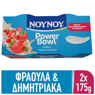 ΝΟΥΝΟΥ | Επιδόρπιο Γιαουρτιού PowerΒowl Φράουλα & Δημητριακά 2x175g