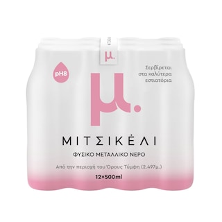 ΜΙΤΣΙΚΕΛΙ Νερό Φυσικό Μεταλλικό 12x500ml