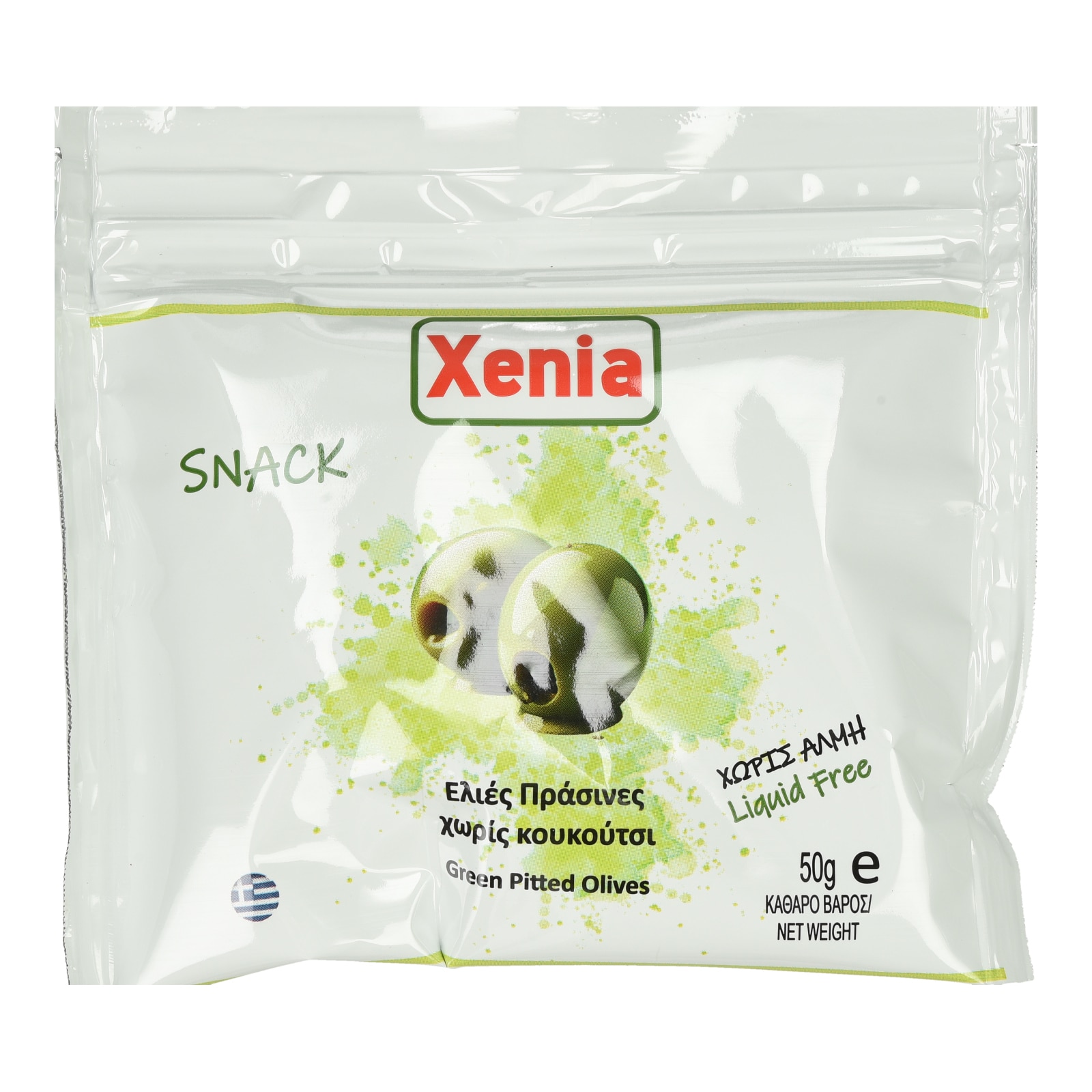 XENIA Ελιές Πράσινες Χωρίς Κουκούτσι 50g