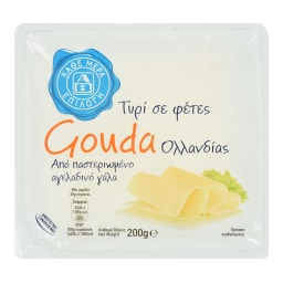 ΑΒ ΕΠΙΛΟΓΗ | Τυρί Γκούντα Ολλανδίας Φέτες 200g