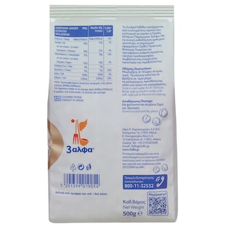 3Α | Ρεβύθια Χονδρά Ελληνικά 500gr