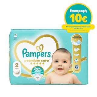 PAMPERS | Πάνες Μωρού Premium Care Νο2 68 Τεμάχια