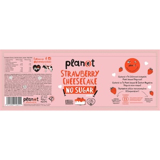 PLANET | Παγωτό Strawberry Cheesecake 0% Ζάχαρη 250g