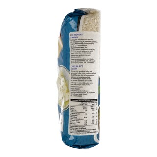 ΑΒ | Ρύζι Καρολίνα Ελληνικό 1 Kg