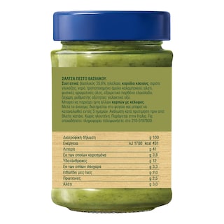 BARILLA | Σάλτσα Pesto Basilico Vegan Χωρίς Γλουτένη 195g