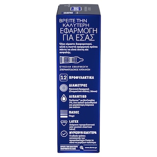 DUREX | Προφυλακτικά Performax Intense 12 Τεμάχια