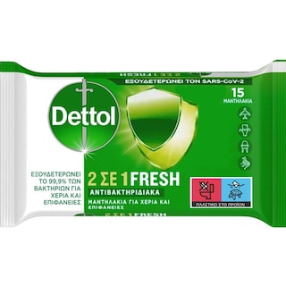 DETTOL | Αντιβακτηριδιακά Μαντηλάκια 2σε1 Fresh 15 Τεμάχια