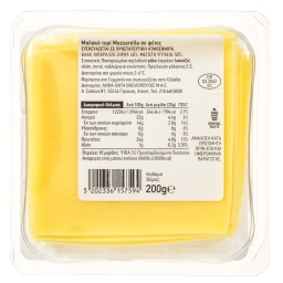 ΑΒ ΕΠΙΛΟΓΗ | Μοτσαρέλα Φέτες 200g