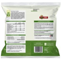 ΜΠΑΡΜΠΑ ΣΤΑΘΗΣ | Σκιουφιχτά με Φυτικό Κιμά και Λαχανικά 630g