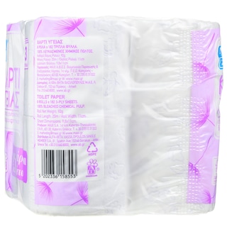 ΑΒ | Χαρτί Υγείας Λεβάντα 3 Φύλλα 8 Ρολά 736g