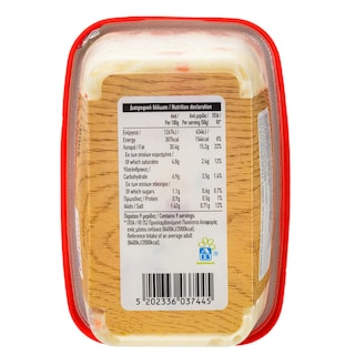 ΑΒ | Salad Russian 450g