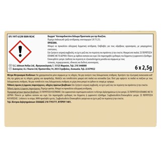 BAYGON | Κατσαριδοκτόνο Δόλωμα Baits Άοσμο 6 Τεμάχια