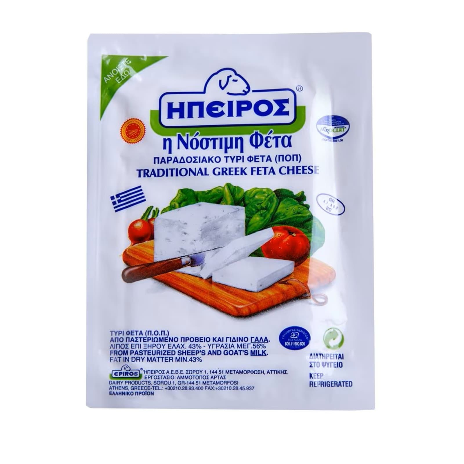 Τυρί Φέτα ΠΟΠ Παραδοσιακή Vacuum 400g