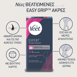 VEET | Αποτριχωτικές Ταινίες Σώματος Κανονικές Επιδερμίδες 20 Τεμάχια