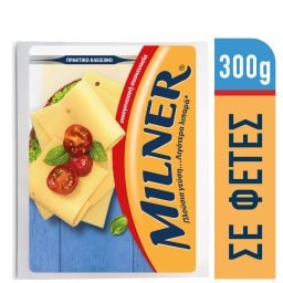 MILNER | Τυρί Ολλανδίας Μαλακό 18% Λιπαρά Φέτες 300g
