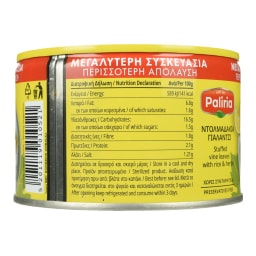 ΠΑΛΙΡΡΟΙΑ | Ντολμαδάκια Γιαλαντζί 400g