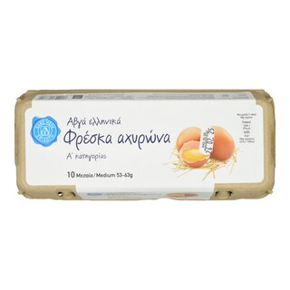 Αυγά Φρέσκα Αχυρώνα Μεσαία 10 Τεμάχια