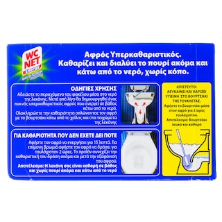 WC NET | Καθαριστικό Λεκάνης Energy Ενεργή Σκόνη 6x60g
