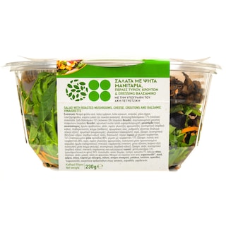 ΑΒ ΕΤΟΙΜΑ ΓΕΥΜΑΤΑ | Σαλάτα Ψητά Μανιτάρια και Πέρλες Τυριού 230g