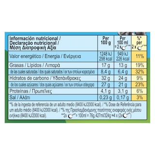 BEN & JERRY'S | Παγωτό Sundae Cookie 324g