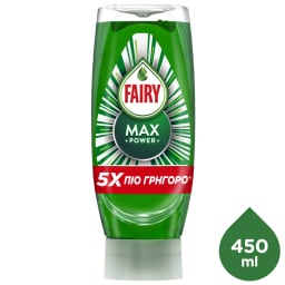 FAIRY | Dishwashing Liquid Max Power Regular 450ml