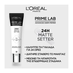 L'OREAL | Primer Prime Lab 24h Matte Setter 1 Τεμάχιο