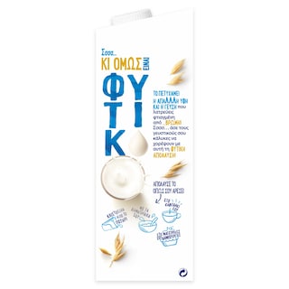 ALPRO | Ρόφημα Βρώμης Ελαφρύ 1lt