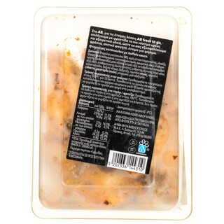 ΑΒ FRESH TO GO | Φτερούγες Κοτόπουλου με Buffalo Sauce 400g