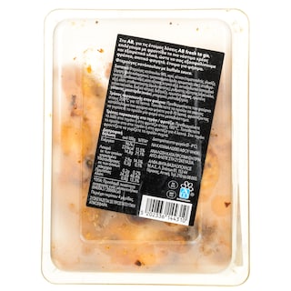 ΑΒ FRESH TO GO | Φτερούγες Κοτόπουλου με Buffalo Sauce 400g