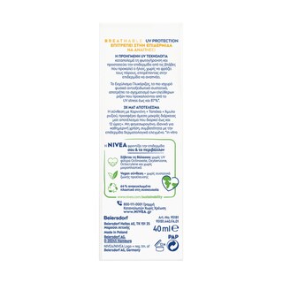 NIVEA | Αντηλιακό Προσώπου UV Face Mat Look Cream SPF50+ 40ml