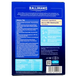 KALLIMANIS | Τόνος Φιλέτο Μερίδες 250g
