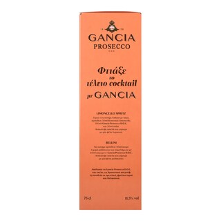 GANCIA | Οίνος Αφρώδης Prosecco Doc Brut Gift Pack 750ml