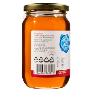 ΑΒ ΕΠΙΛΟΓΗ | Μέλι Ανθέων Εισαγωγής 450g