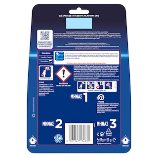 FINISH | DISH MACHINE CLEANER