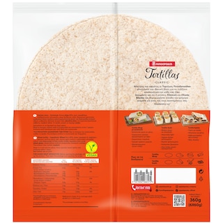 ΠΑΠΑΔΟΠΟΥΛΟΥ | Πίτες Tortillas Κλασικές 360g
