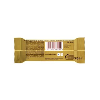 ΙΟΝ | ΣΟΚΟΦΡΕΤΑ | Wafer Milk Chocolate 38g