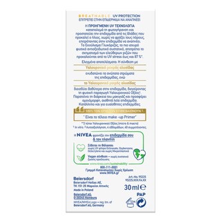 NIVEA | Αντηλιακό Προσώπου UV Face 2in1 Primer Serum SPF50+ 30ml