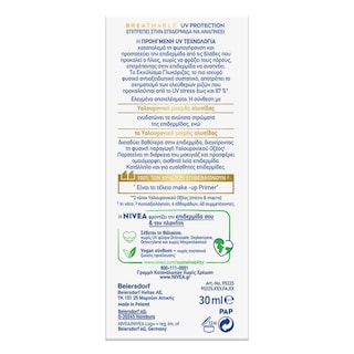 NIVEA | Αντηλιακό Προσώπου UV Face 2in1 Primer Serum SPF50+ 30ml