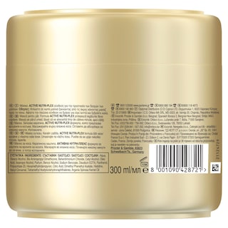 PANTENE | Μάσκα Μαλλιών Απαλά & Μεταξένια 300ml