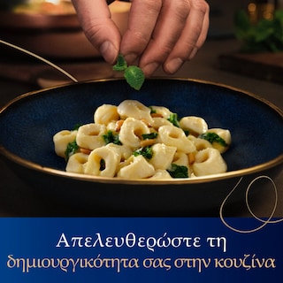 BARILLA | Ζυμαρικά Τορτελίνι Με Τυρί 250gr