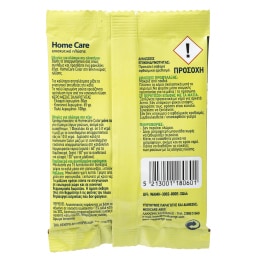 HOMECARE | Ενισχυτικό Πλύσης 65g