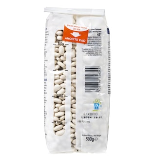 ΑΒ ΕΠΙΛΟΓΗ | Φασόλια Μέτρια Ελληνικά 500g