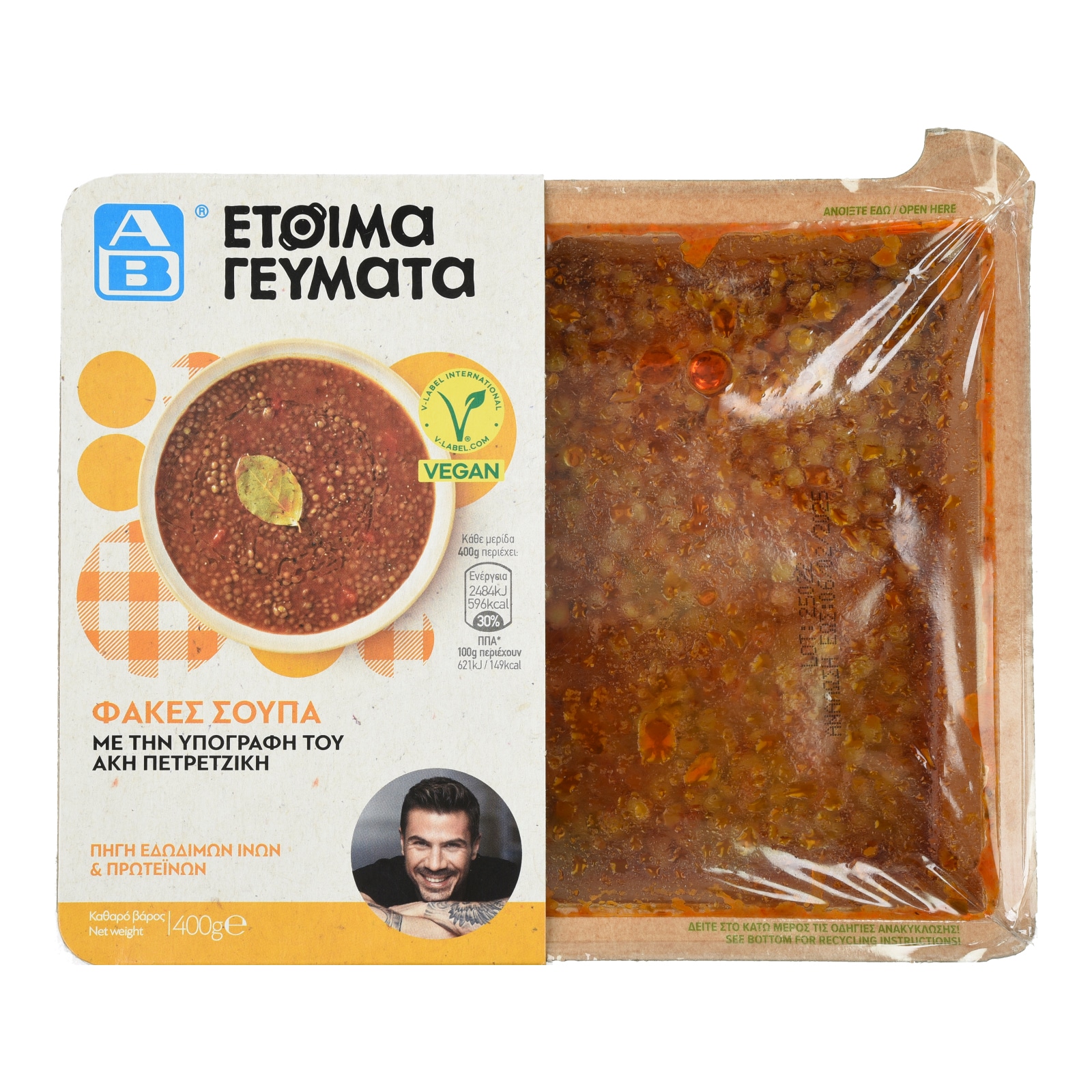 ΑΒ ΕΤΟΙΜΑ ΓΕΥΜΑΤΑ Φακές Σούπα 400 gr