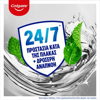 COLGATE | Στοματικό Διάλυμα Plax Charcoal 500ml