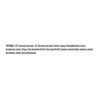 SKIP | Υγρό Πλυντηρίου Ρούχων Wonder Wash Ultra Refresh 54 Μεζούρες